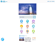 Tablet Screenshot of gl51766.com